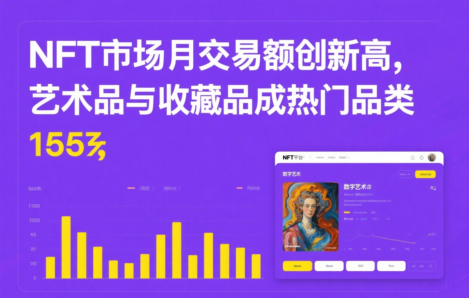 KAN币未上币安交易所的原因及影响深度解析 | 未来上线可能性探讨